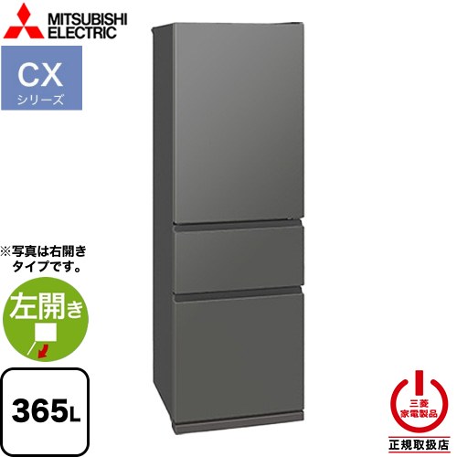 mr-cx37ml-h.jpg?fitin=357:357