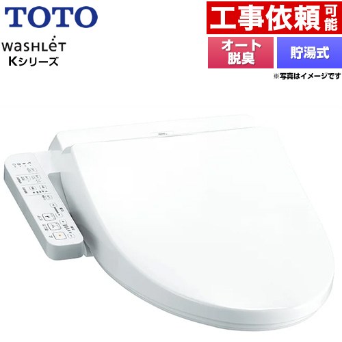 toto tcf8fk57」の人気商品一覧 | 安い商品を通販サイトから探す