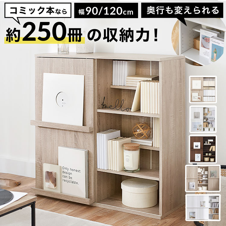 楽天市場】本棚 漫画 コミック コミック収納 コミックラック マンガ