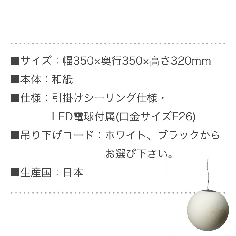 楽天市場】AOYA ペンダントランプ Natural Tama コード仕様 Mサイズ