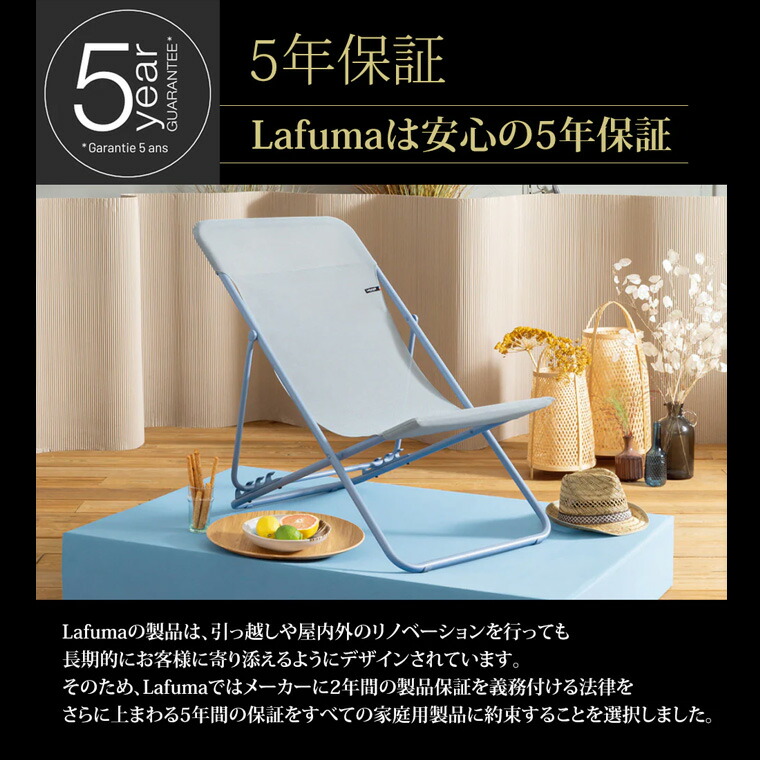 楽天市場】Lafuma mobilier × BLEU DE CHAUFFE (ラフマ モビリエ