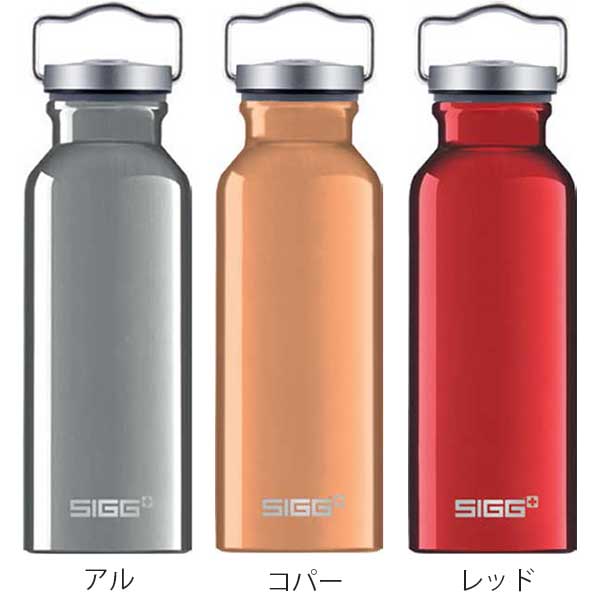 楽天市場】【スイスクオリティー】シグ(SIGG) アルミオリジナル
