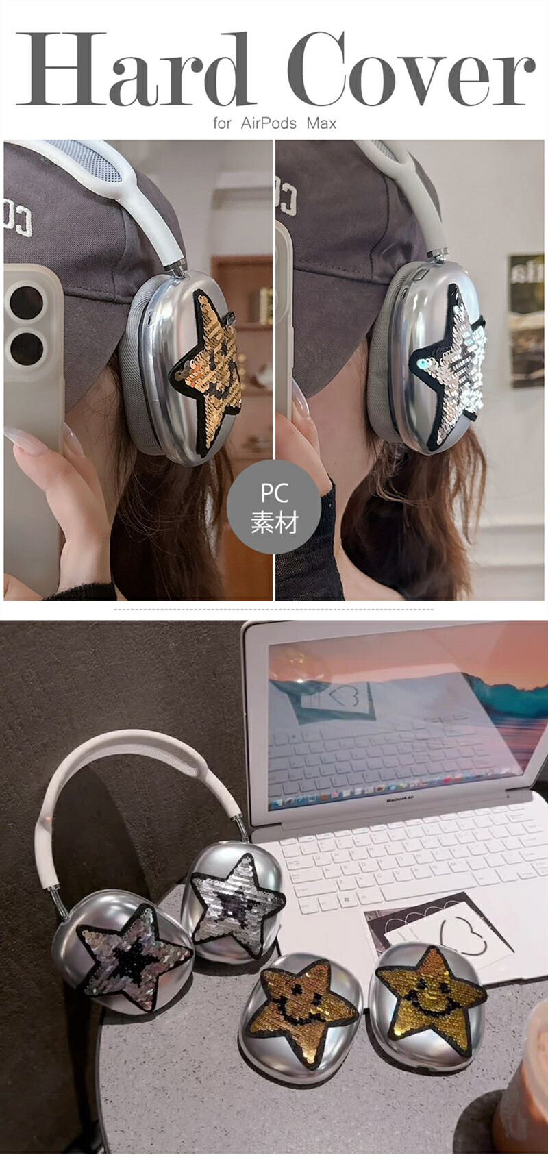 楽天市場】AirPods Max カバー 耐衝撃 ハード ケース AirPods Max