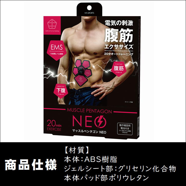 楽天市場】ダイエット EMS 腹筋 ベルト 貼るだけ 脂肪燃焼 筋トレ