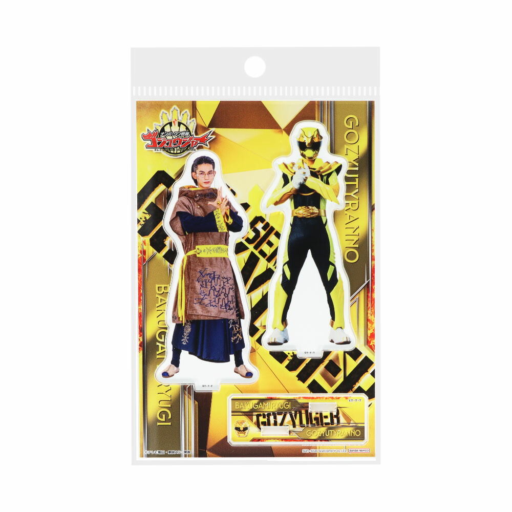 楽天市場】【東映 公式ライセンス商品】アクリルスタンド ナンバーワン