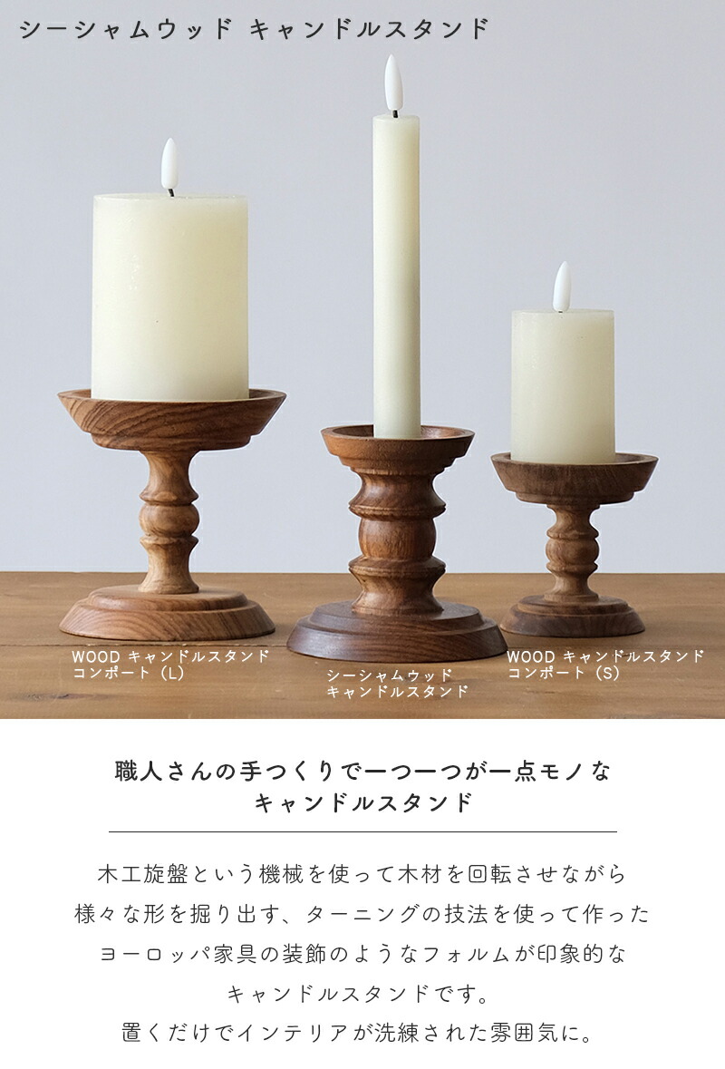 楽天市場】【ワンダフルデーP5倍】 Shesay horn please シーシャム