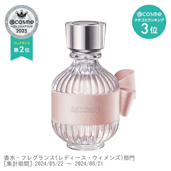 キモノユイオードトワレ」の人気商品一覧 | 安い商品を通販サイトから