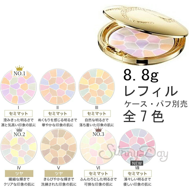 楽天市場】Elegance エレガンス ラ プードル オートニュアンス 8.8g