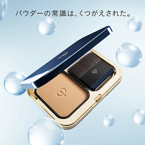 楽天市場】【国内正規品】資生堂 クレドポーボーテ タンプードルエクラ