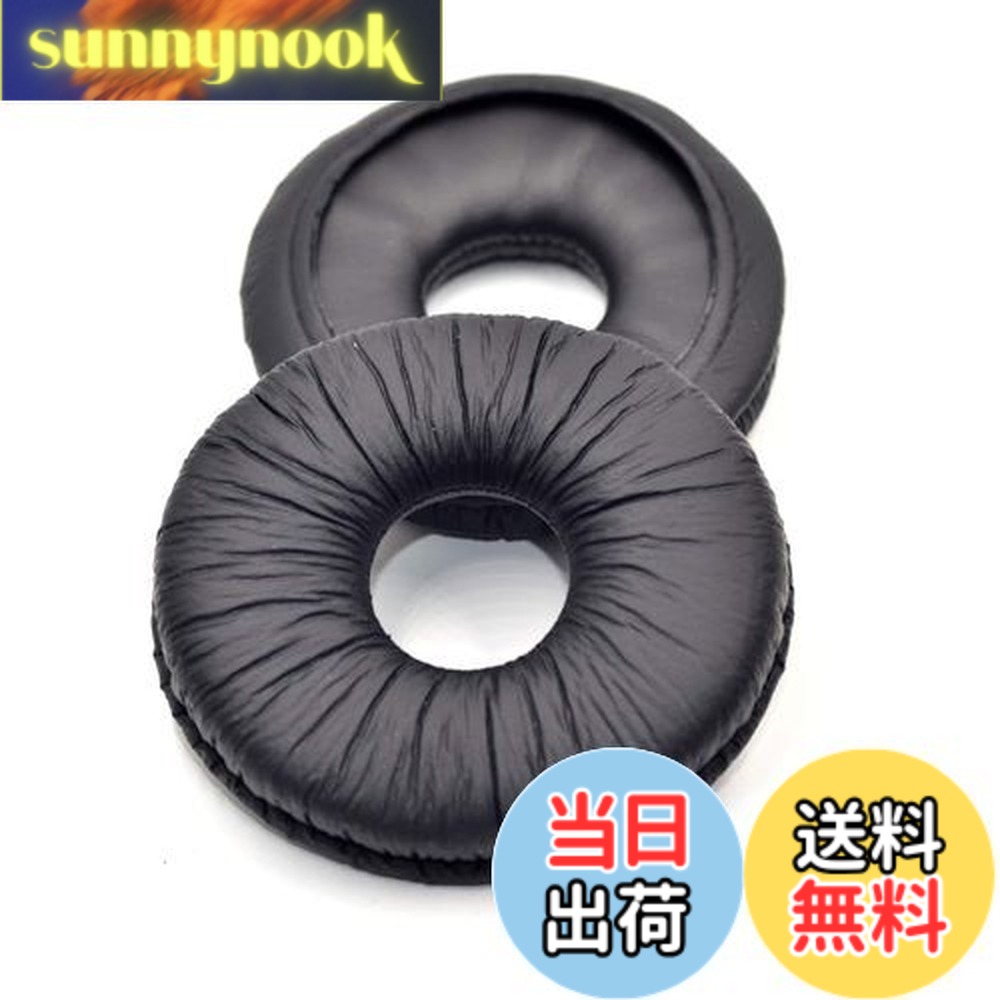 楽天市場】Technics RP－DJ1200 RP－DJ1210 交換用ヘッドホンパッド