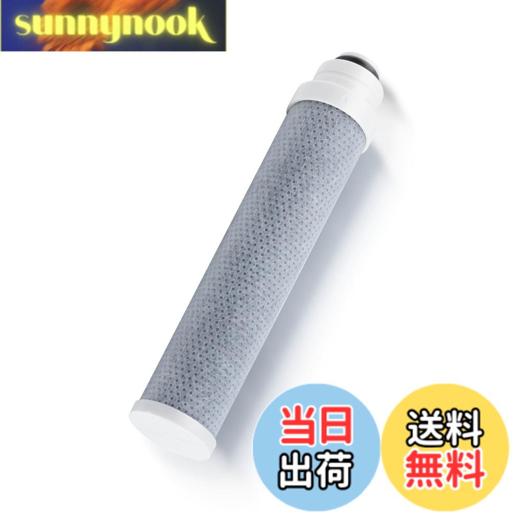 浄水器カートリッジ タカギ カートリッジ」の人気商品一覧 | 安い商品