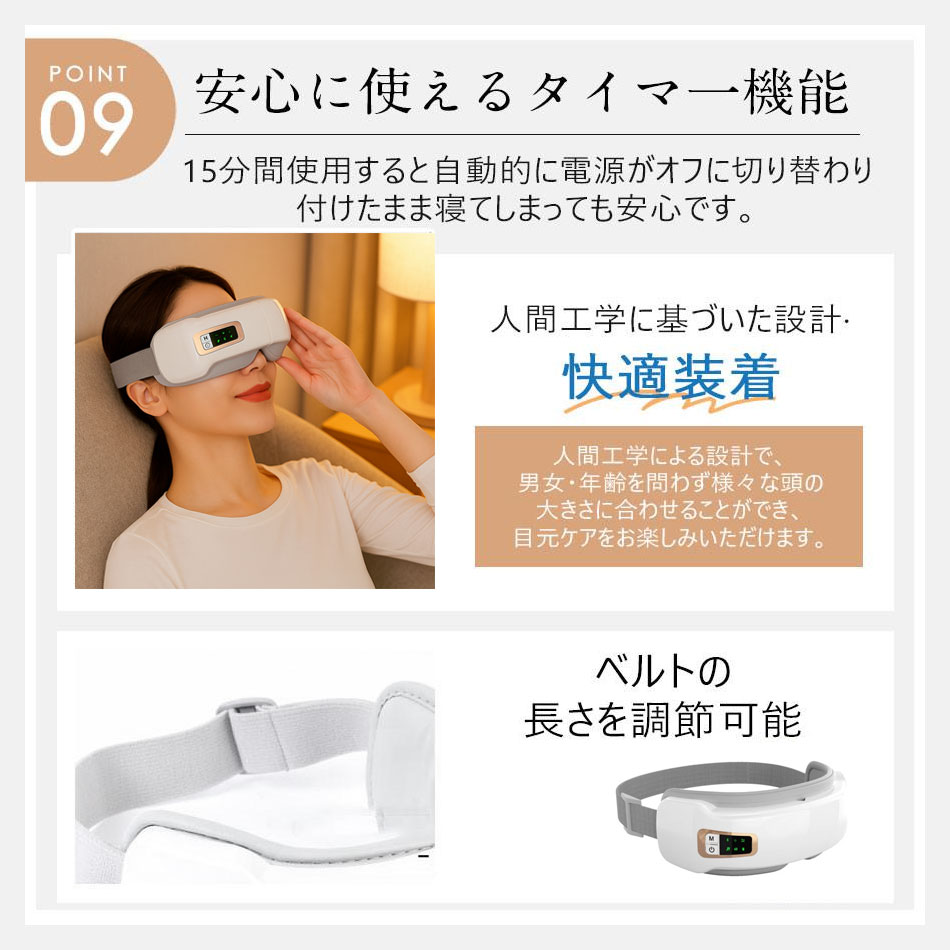 楽天市場】【本日最大P15倍☆期間限定】アイウォーマー 目元エステ