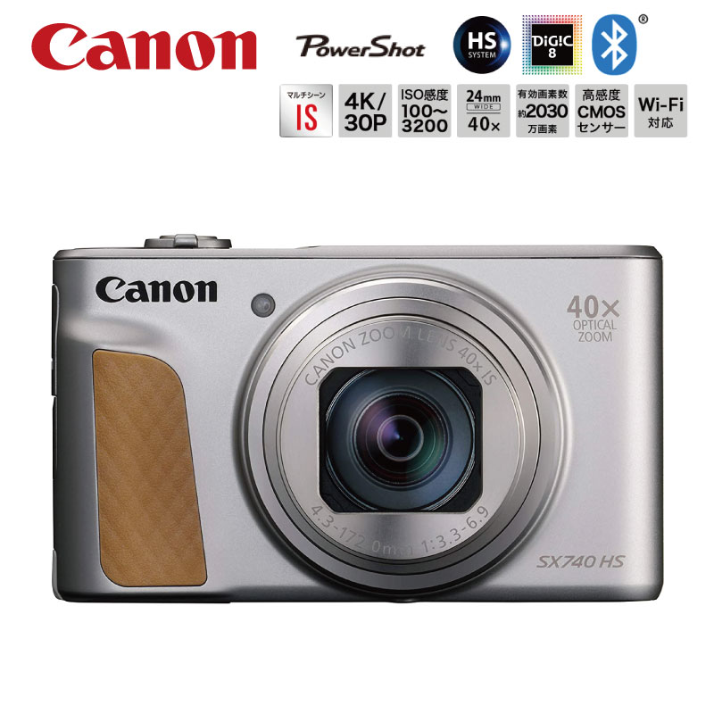 Canon コンパクトデジタルカメラ PowerShot SX740 HS」の人気商品一覧