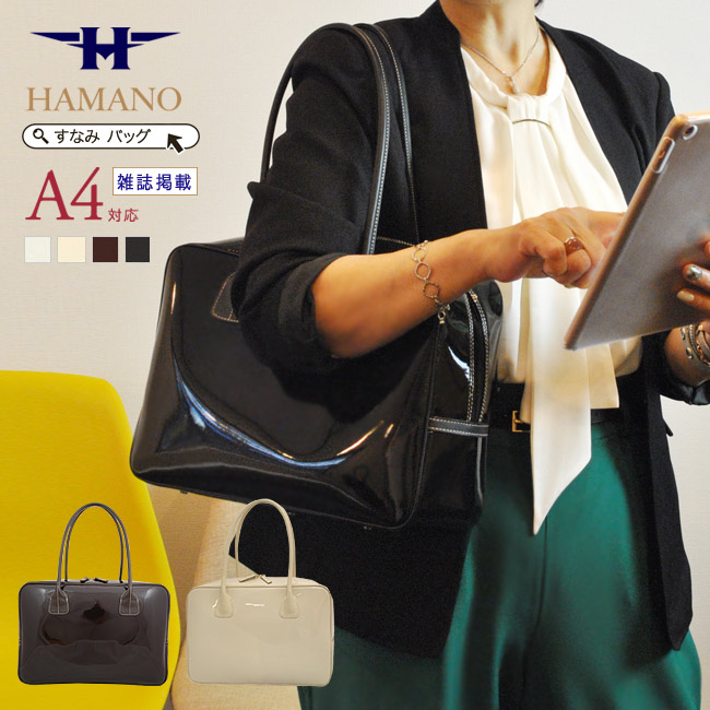 楽天市場】雑誌掲載 濱野 バッグ エナメル ボストンバッグ A4 軽量