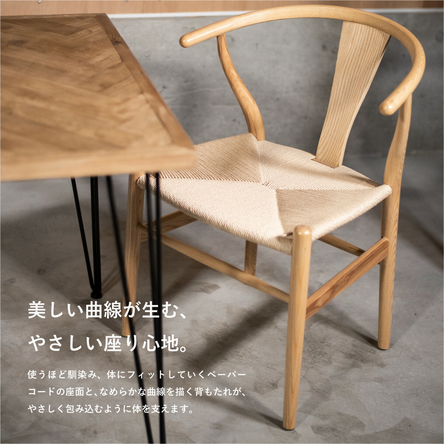 楽天市場】ダイニングチェア ペーパーコード 完成品 送料無料 おしゃれ