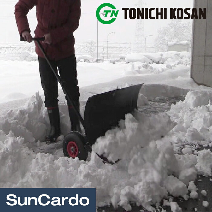 楽天市場】雪かき 冬 雪 除雪 東日興産 SD74-Blue 手押しアングリング