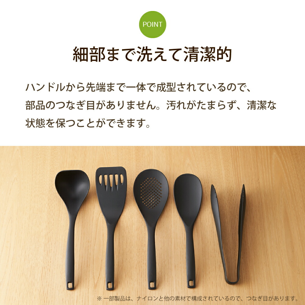 楽天市場】自由に選べる キッチンツール セット 3点セット サン