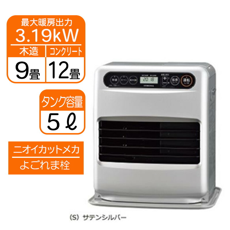 コロナ 石油ファンヒーターFH-S3225Y」の人気商品一覧 | 安い商品を