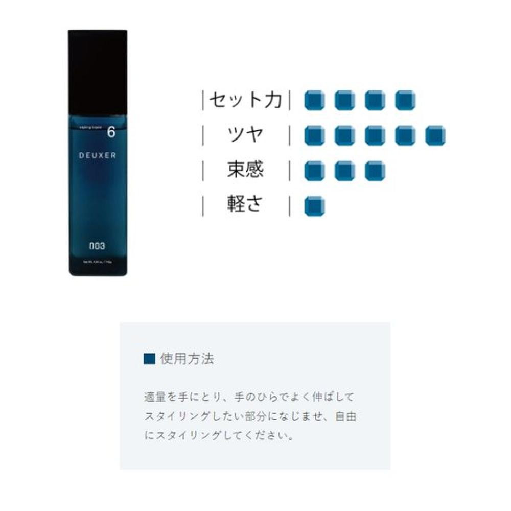 楽天市場】ナンバースリー デューサースタイリング リキッド 6 140g