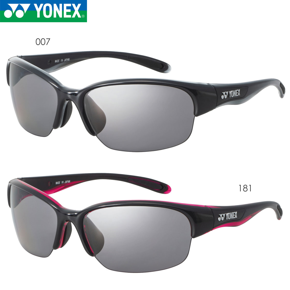 楽天市場】YONEX AC397 スポーツグラス サングラス バドミントン