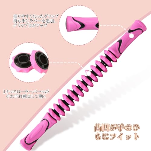 楽天市場】ホスール(HOSUR) 筋膜ローラー きんまくローラー マッサージ