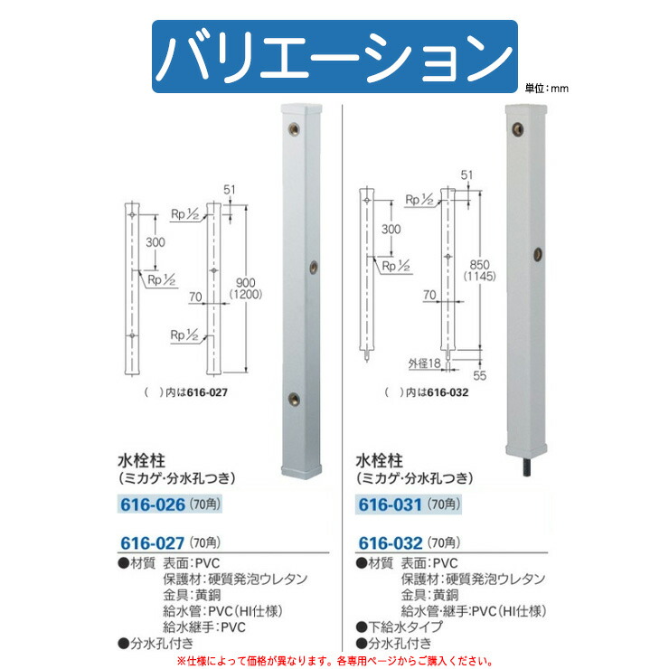 楽天市場】【無料☆特典付】立水栓 水栓柱 カクダイ KAKUDAI 水栓柱