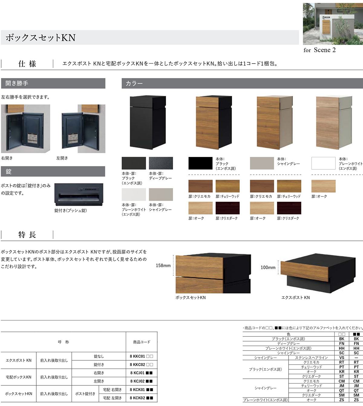 楽天市場】《メーカー修理対応有》【無料☆特典付】LIXIL ボックス