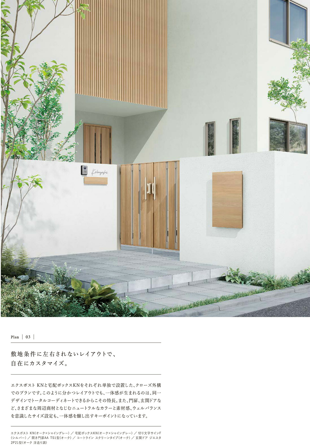 楽天市場】《メーカー修理対応有》【無料☆特典付】LIXIL ボックス