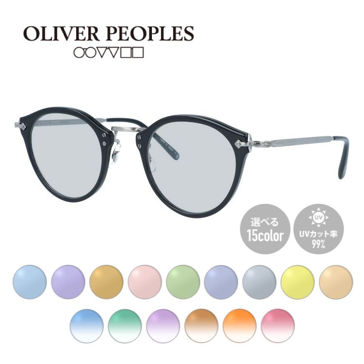 oliver peoples 505」の人気商品一覧 | 安い商品を通販サイトから探す