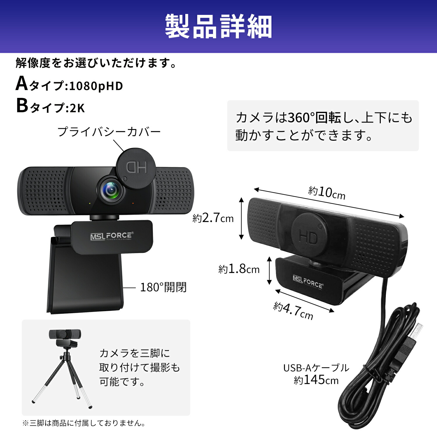 楽天市場】【最大15%OFF限定クーポン】Webカメラ ウェブカメラ HD1080P