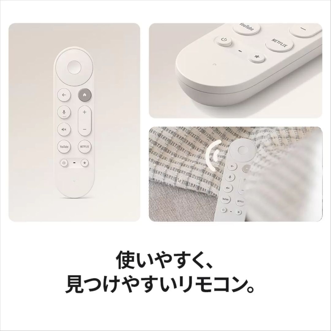 楽天市場】☆ランキング1位獲得商品☆ 【送料無料】Google TV Streamer