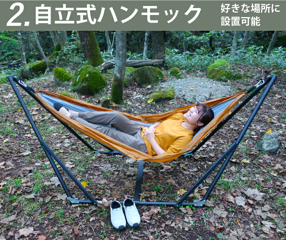 楽天市場】【公式】 ハンモックテント 一人用 防水 UVカット フライ