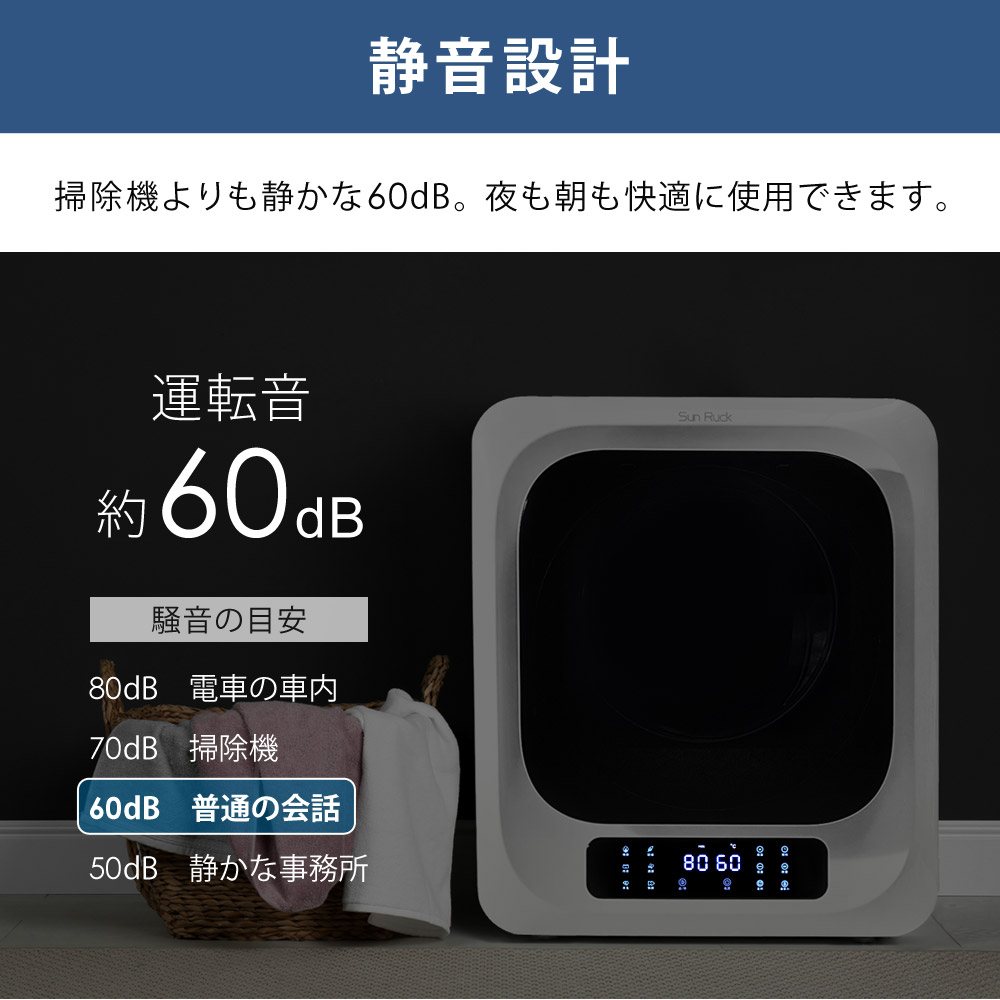 楽天市場】【公式】 小型衣類乾燥機 衣類乾燥機 ミニ乾燥機 3kg 小型