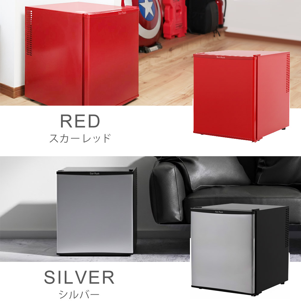 楽天市場】【公式】 冷蔵庫 小型 48L ひとり暮らし 1ドア ペルチェ方式