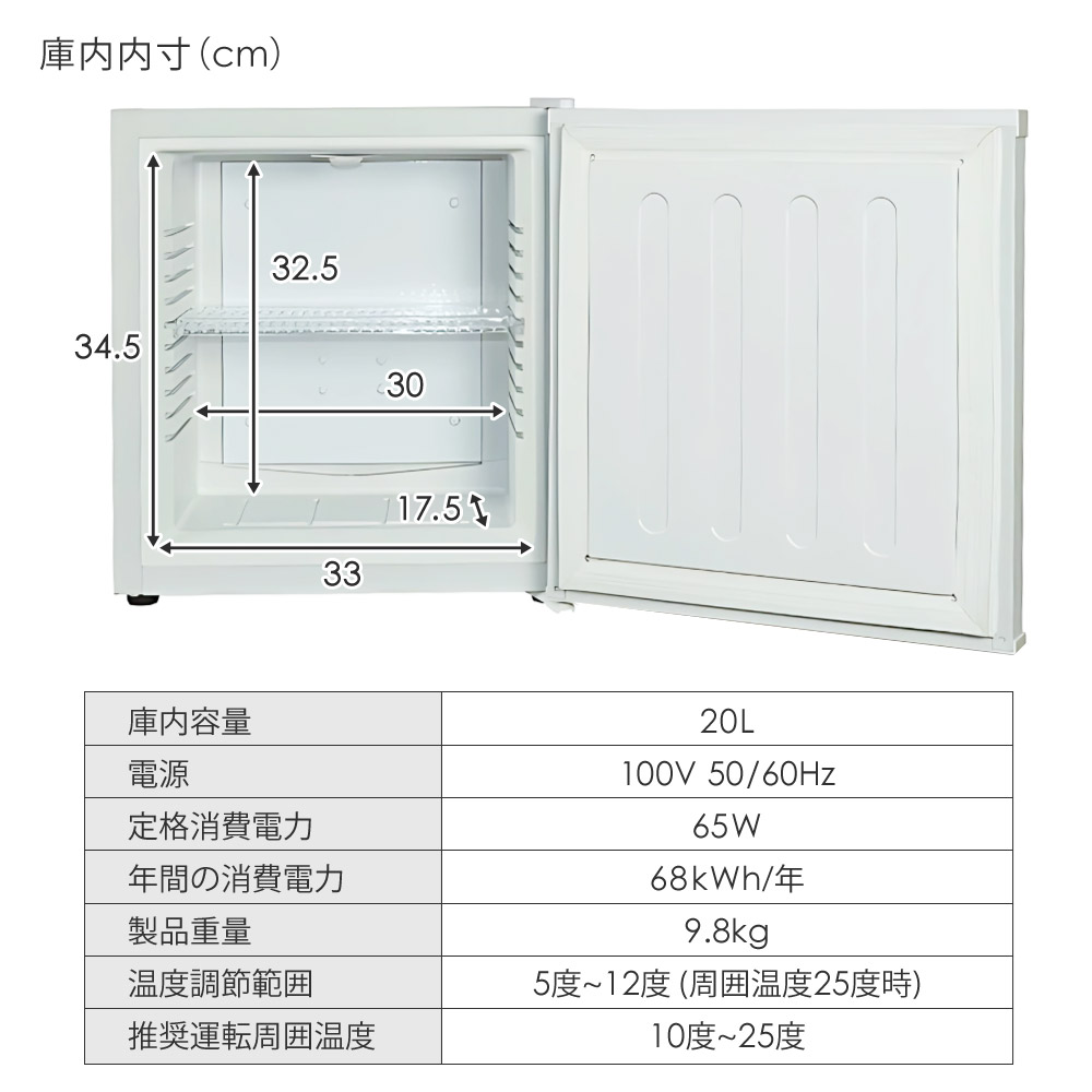 楽天市場】【公式】 冷蔵庫 20L 無音 無振動 ひとり暮らしおしゃれ