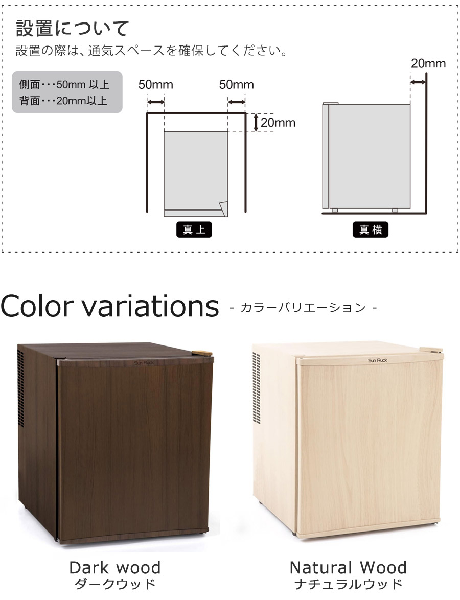 楽天市場】【公式】 木目調 冷蔵庫 1ドア 小型 48L 右開き ペルチェ