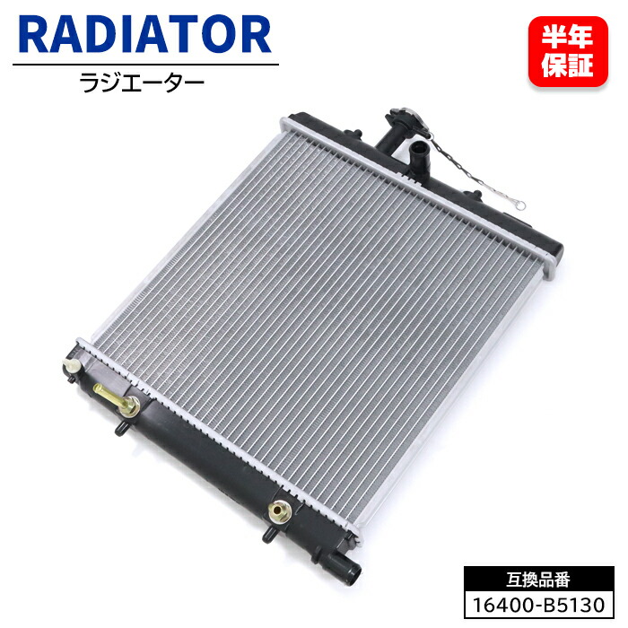 楽天市場】s321v ラジエータの通販