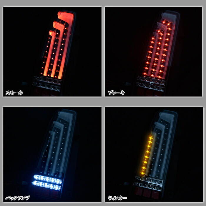 楽天市場】ジムニー JB23W JB43W 縦ファイバー LEDビーム テールランプ