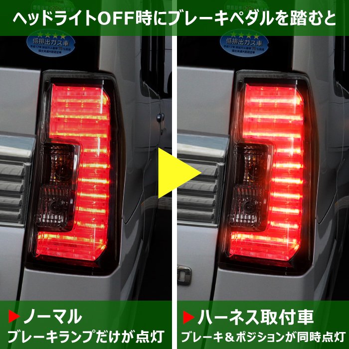 タント LA600S テール VALFEE製 タント LA600S テール VALFEE製 タント