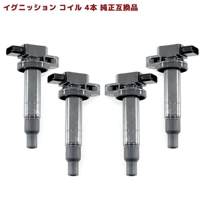 楽天市場】トヨタ プロボックス NCP50V イグニッションコイル 4本 半年