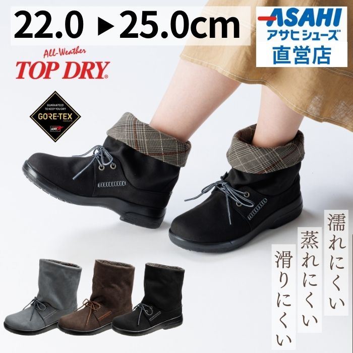楽天市場】ブーツ かわいい トップドライ レディース TDY3202 防水