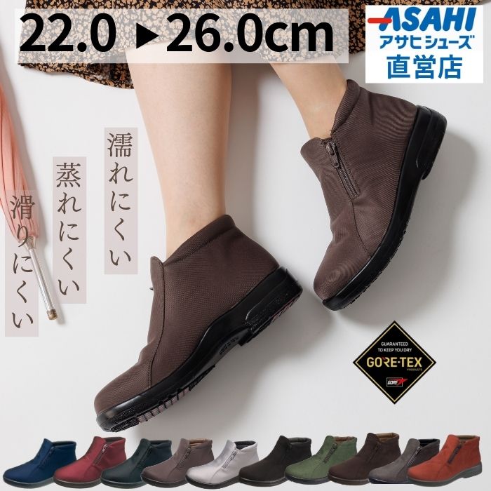 楽天市場】ブーツ レディース ショート トップドライ 3912 大きい