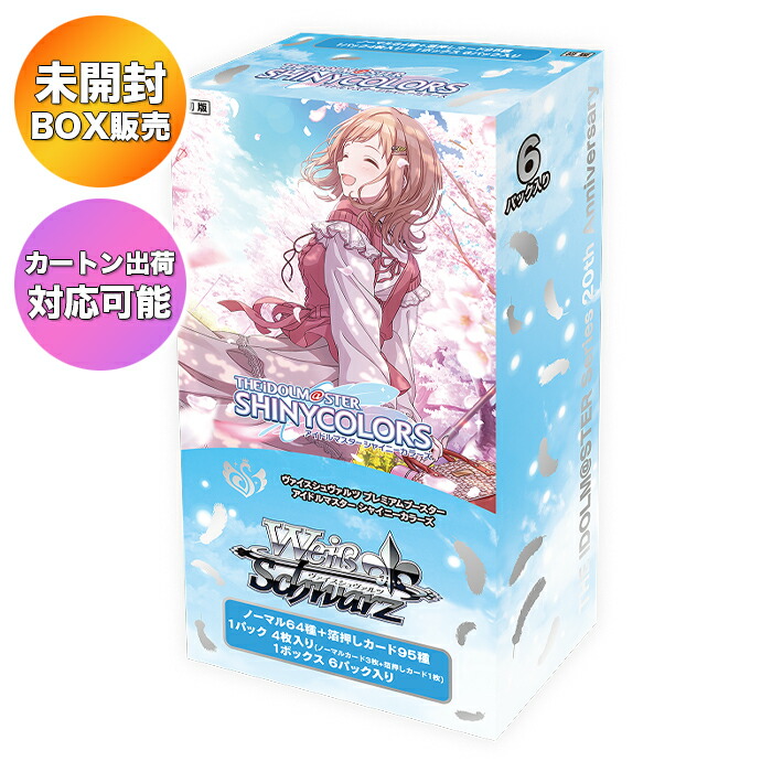 楽天市場】【BOX】 ヴァイスシュヴァルツ プレミアムブースター