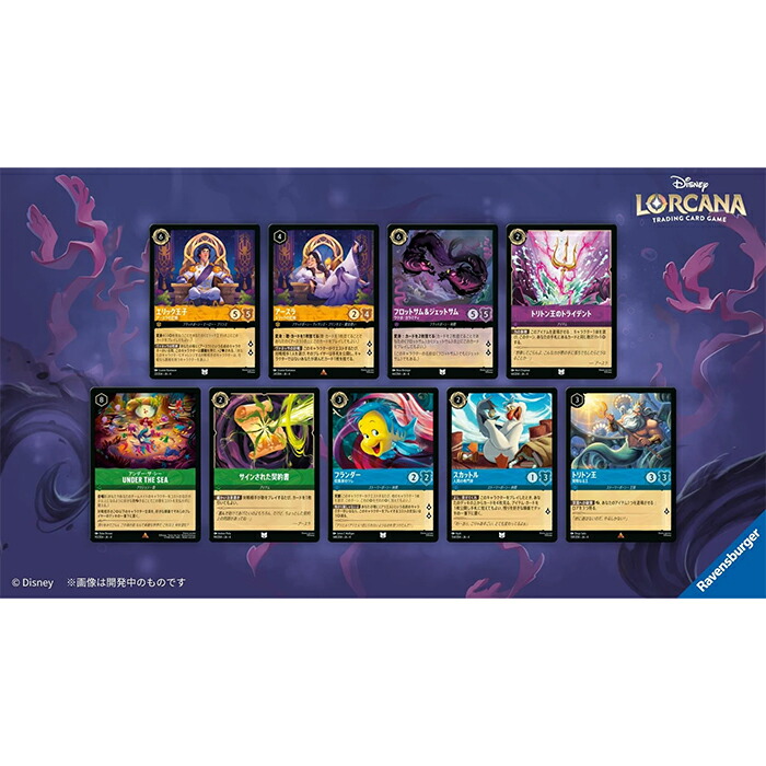 楽天市場】【BOX】 ディズニー・ロルカナ TCG 日本語版 ブースター