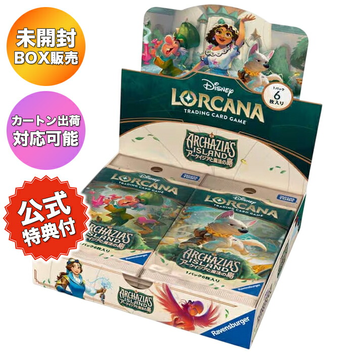 楽天市場】【BOX】 ディズニー・ロルカナ・TCG 日本語版 ブースター