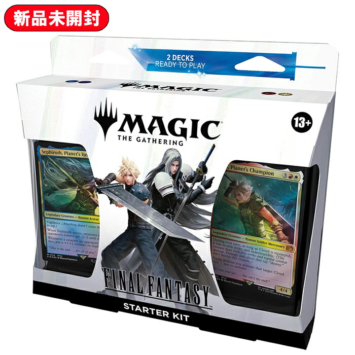 MTG FINAL FANTASY チョコボ・バンドル 日本語版 Bundle Amazon.co.jp