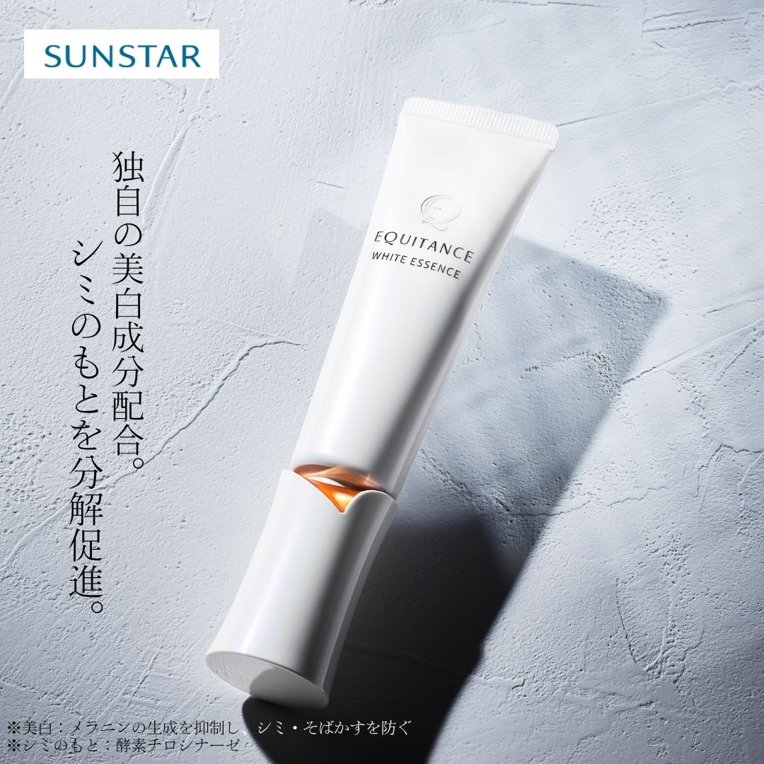 楽天市場】【公式】 薬用美白美容液 シミ くすみ グリチルリチン酸