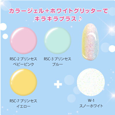 楽天市場】【日本製・高品質】グリッター ホワイトシリーズ(ミクロ) 2g