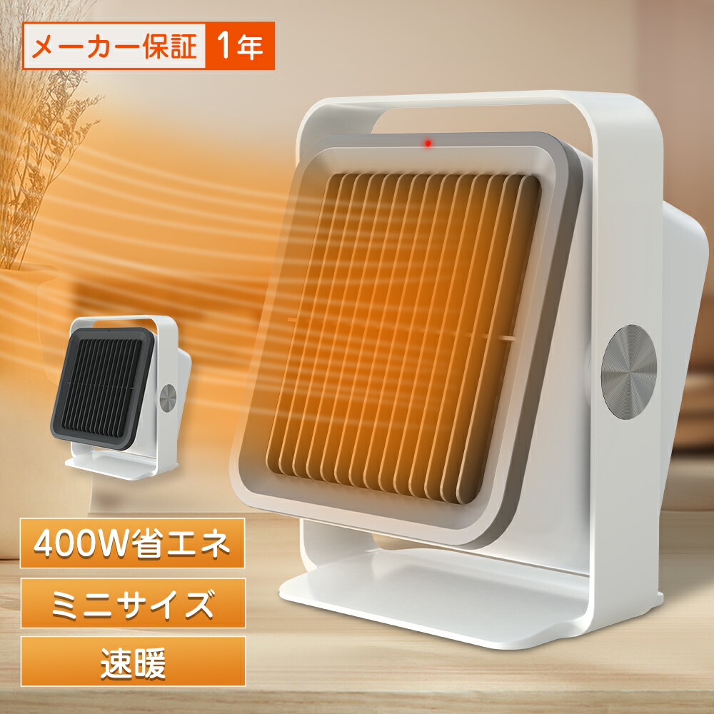 Nozomitom 蓄熱式暖房器 アルディミニ 電気ヒーター 100V蓄熱式暖房器