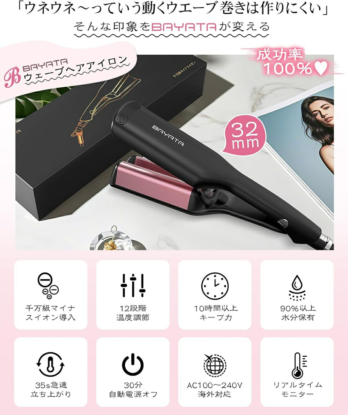 楽天市場】【買う前にエントリー！ポイント5倍】ヘアアイロン カール